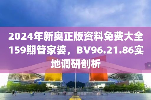重写幸福 第18页