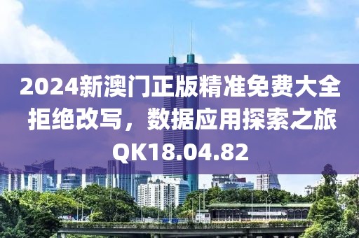 沐子 第19页