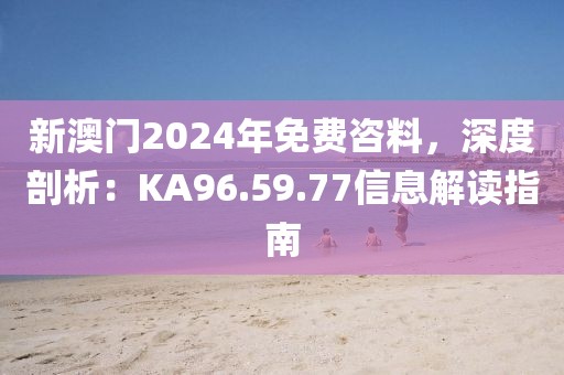 罂粟花伤 第23页