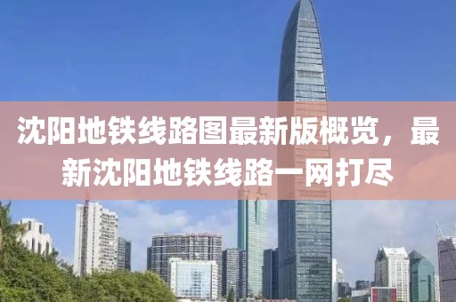 把脸迎向阳光 第21页