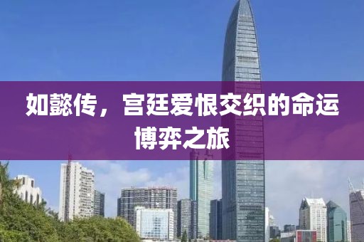 一直 第20页