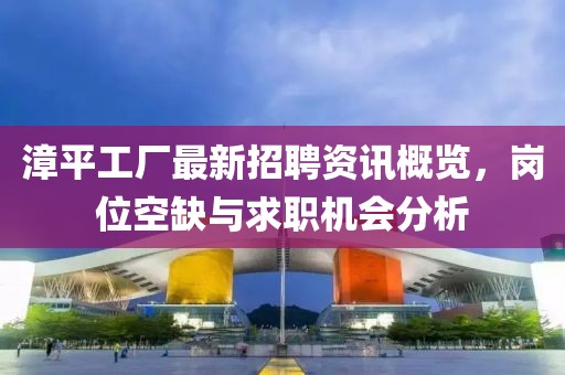 这个现实的世界 第19页