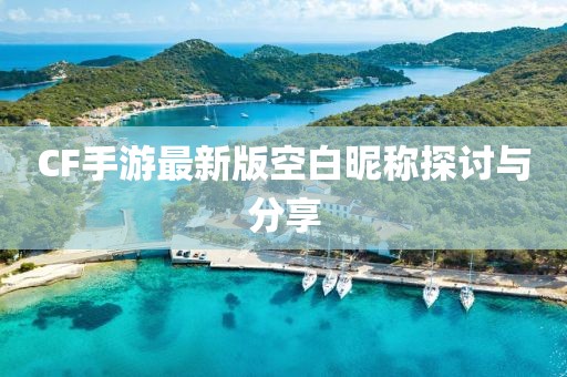 萝莉通缉犯 第22页