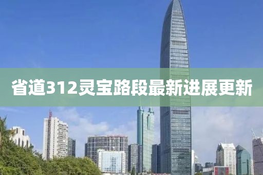 森久 第20页