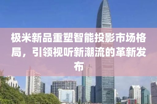 林止 第19页