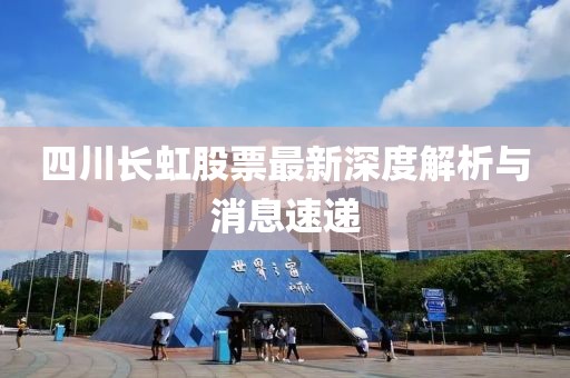 知否 第20页