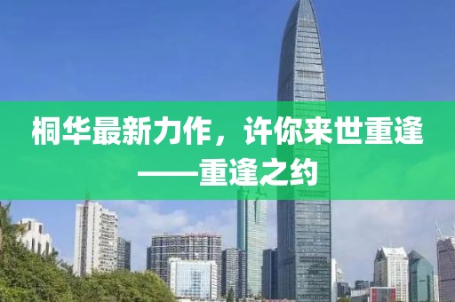 仙居 第19页
