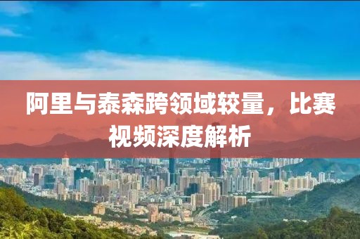 眸中尽是你 第19页