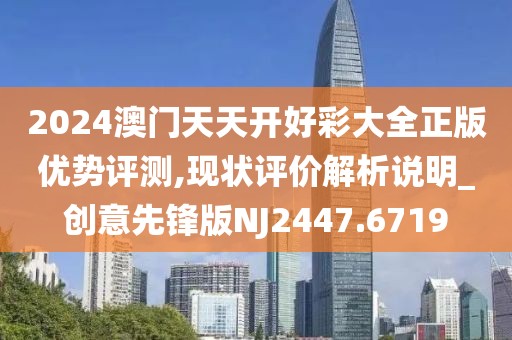 半盏萤火 第30页