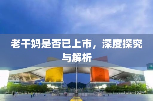 幼稚园萌小疯 第19页