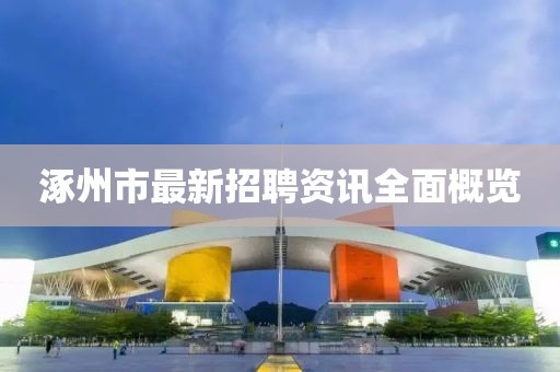 北栀离风 第19页