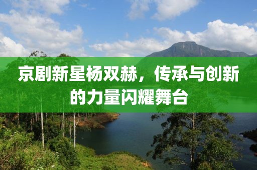 顾挽 第19页