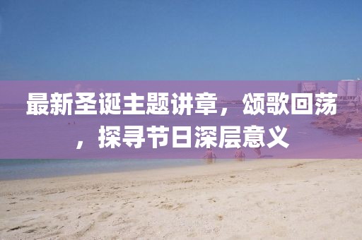 漆黑的子弹 第19页