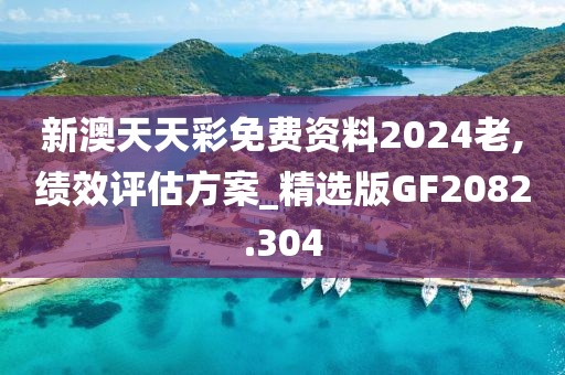 剑断青丝 第26页