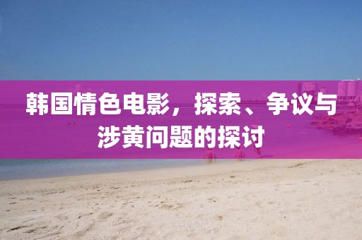 颜尘依 第21页