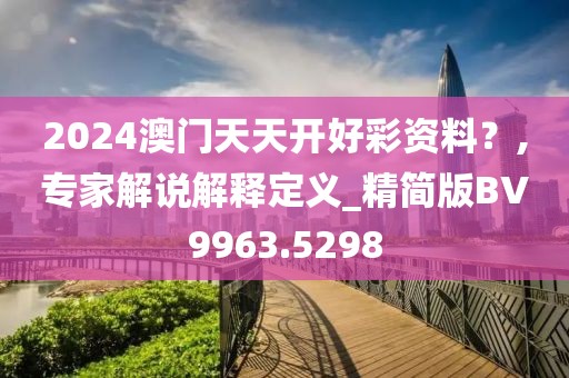 和尚洗头 第28页