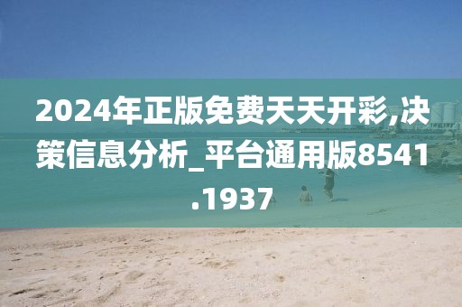 沐子 第26页