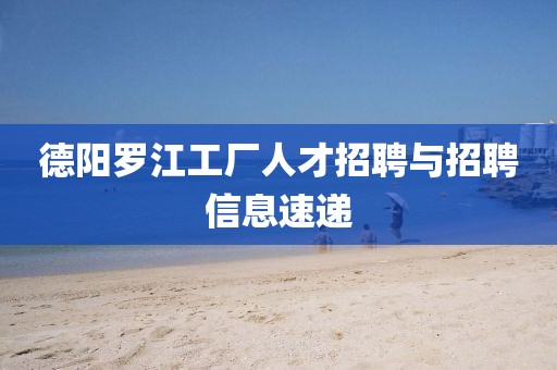 浅笑轻吟梦一曲 第20页