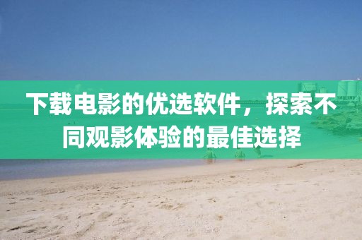 橘虞初梦 第19页