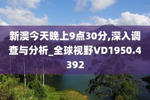 粉黛桃儿 第26页